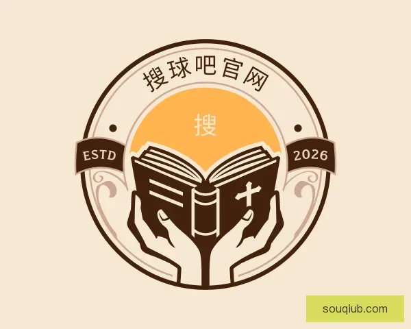 了解搜球吧官网